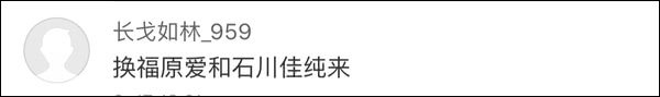 爆笑！遇上日本“靈魂翻譯”，身經(jīng)百戰(zhàn)的國(guó)乒高手都懵了